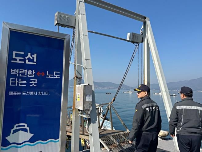 사천해경, 설 연휴 대비 해양안전 현장점검 실시