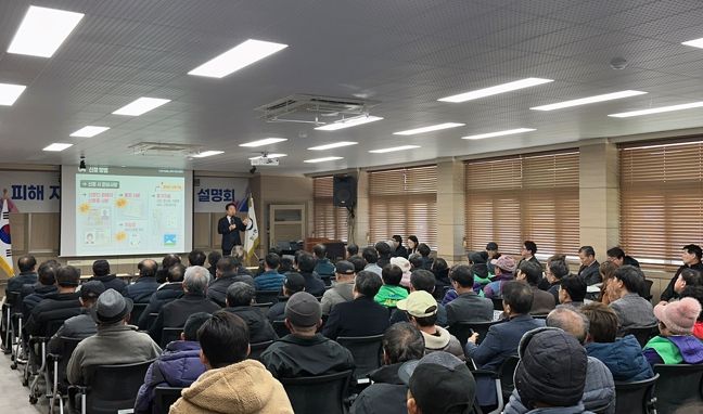 안동시, 산불특별법 피해 지원 설명회 개최