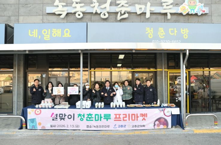 .‘청춘마루’프리마켓 성료