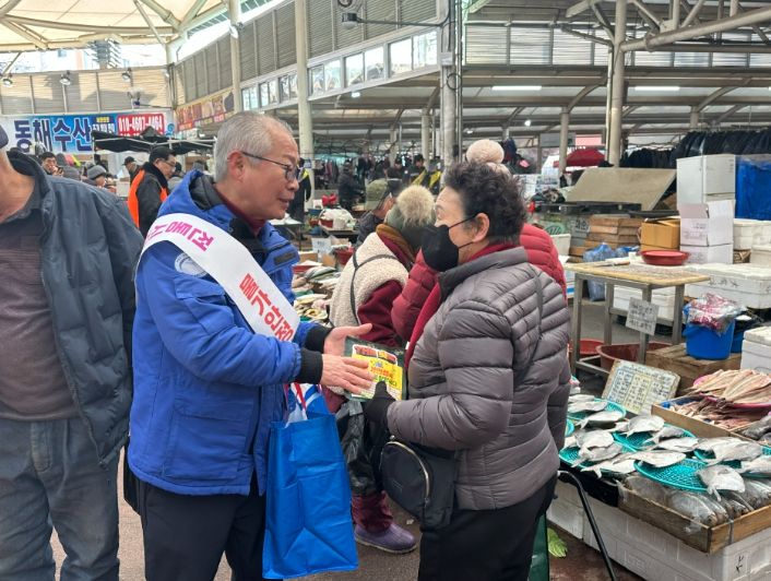 물가 안정 캠페인