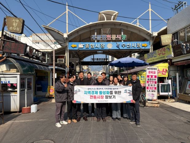 강릉관광개발공사, 설맞이 전통시장 소비 활력 제고
