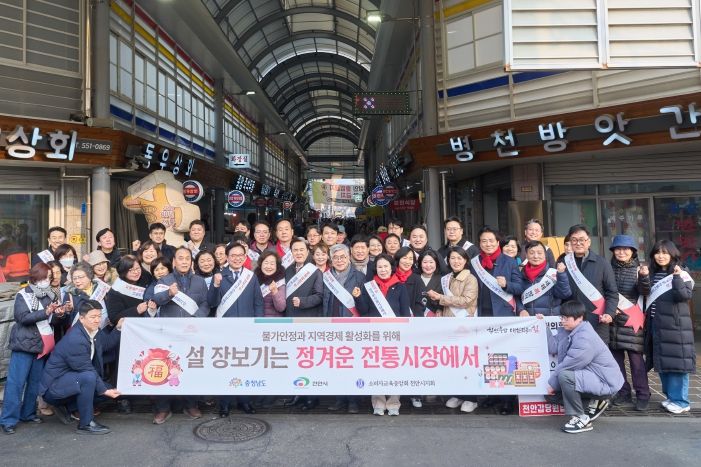 김석필 천안시장 권한대행 부시장이 13일 천안중앙시장에서 소비자교육중앙회와 물가안정 캠페인을 하고 있다.