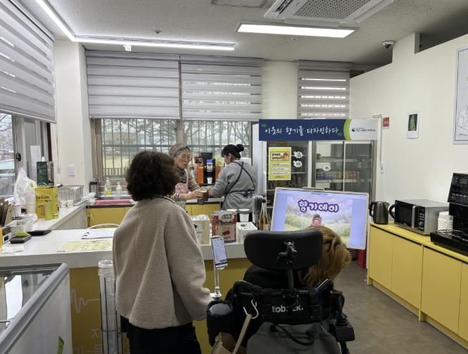 포천시종합사회복지관, 장애 인식 개선 프로그램 ‘향기데이’ 운영