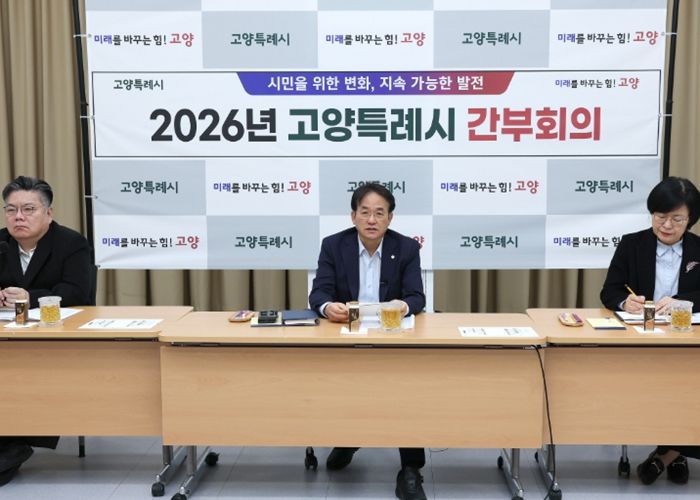 19일 백석별관에서 열린 고양시 간부회의