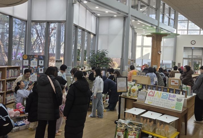 부평기적의도서관, 자원활동가와 함께 나누는 생일 떡