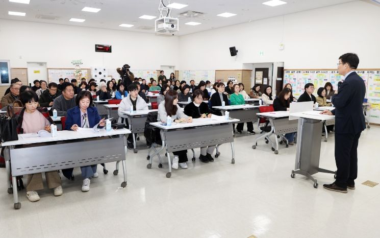 충북교육청, _포용의 교육_ 실천을 위한 대안교육 실무자 역량 강화 연수 개최