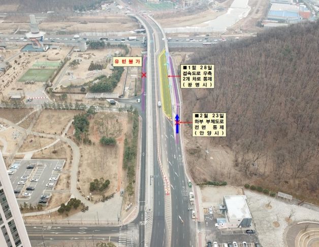 충훈대교 하부도로 통제 안내