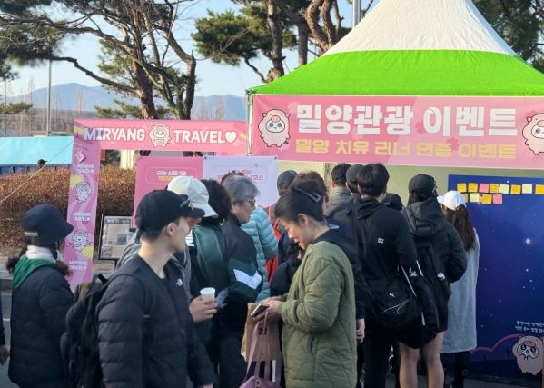 제22회 밀양아리랑마라톤 참가자 및 관람객들을 대상으로 밀양관광 홍보 이벤트를 진행하고 있다.