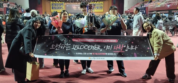 인천동구청소년수련관 과학동아리, ‘OM 세계창의력올림피아드’ 은상 수상