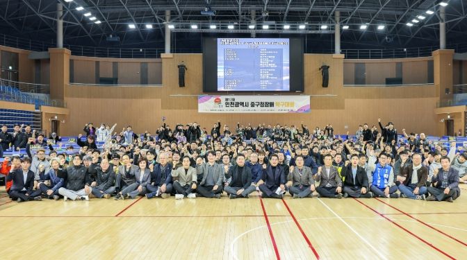 제17회 중구청장배 탁구대회