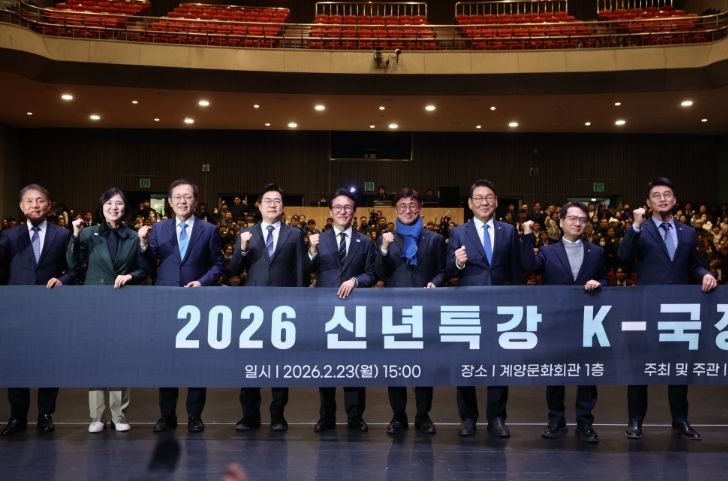 김민석 국무총리가 23일 인천 계양문화회관에서 열린 더불어민주당 인천시당 초청 K-국정설명회에서 특별강연을 하고 있다.