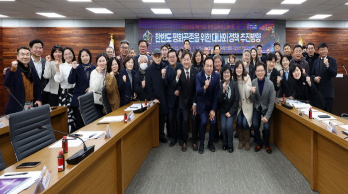 민주평화통일자문회의 오산시협의회, 2026년 1분기 정기회의 개최