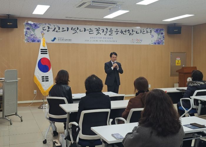 파주교육지원청, “교육 현장의 든든한 버팀목” 교육공무직원 정년퇴임식 열어
