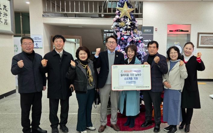 가수 설녹수, 와부읍 취약계층 위해 자선공연 수익금 150만 원 기부… 재능나눔으로 이웃사랑 실천