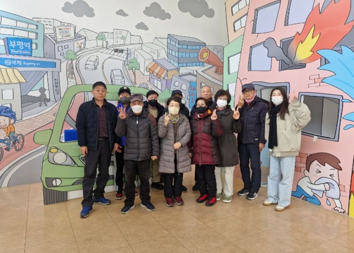 부평구노인복지관, 화재안전돌보미 활동 실시