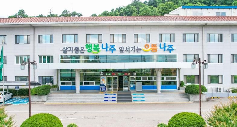 나주시청 전경. (사진 제공-나주시)