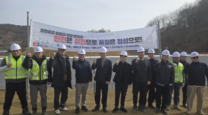 안전·품질 결의행사