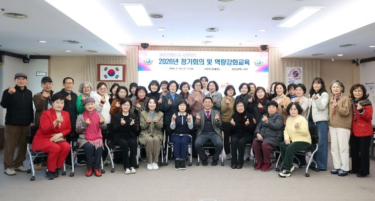 25일 서구청 장태산실에서 열린 여성친화도시 서포터즈 회의 및 교육 장면