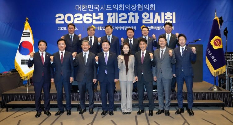 경상남도의회, 광역의원 선거구획정위원회 설치 촉구 대정부 건의