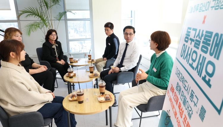 ‘2월 동구살롱에 어서오세요’ 행사모습