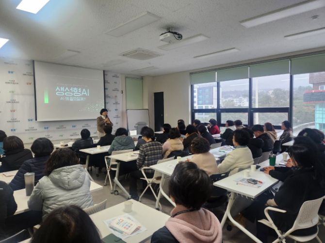 디지털역량강화교육