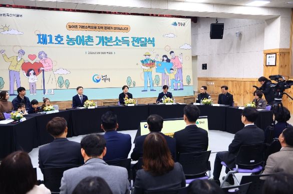 농림축산식품부