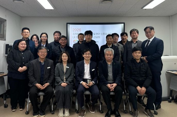 이천시-한국국토정보공사, 지적행정 신뢰도 향상 위한 간담회 개최