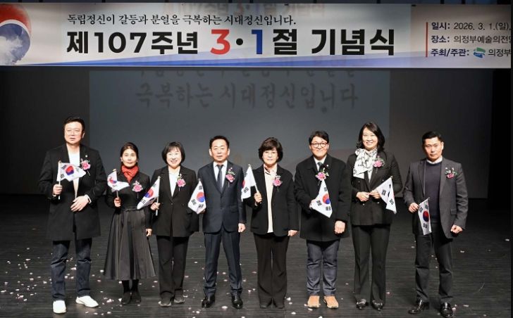 제107주년 3·1절 기념식