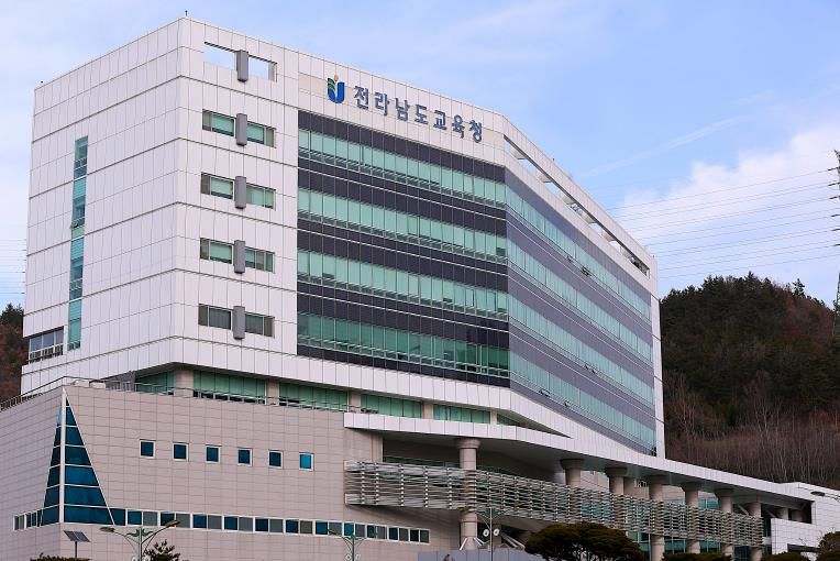 전라남도교육청