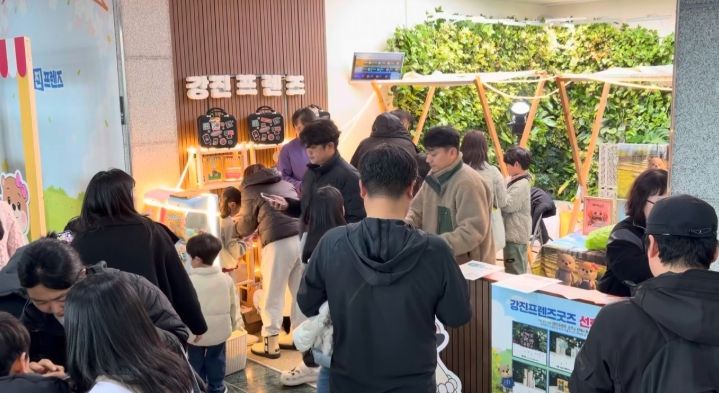 제54회 강진청자축제 기간중 ‘강진프렌즈 굿즈 팝업스토어’에 관광객 2,000이 체험에 참여했다.