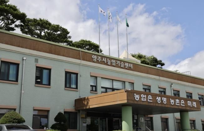 농업기술센터 전경