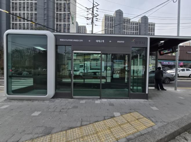 광주시, 신현동 노후 버스정류장 스마트형으로 교체…대중교통 안전·편의 개