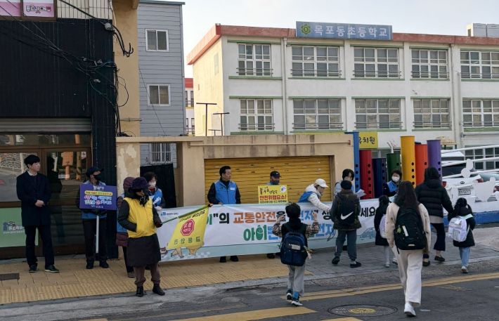 어린이 보호구역 현장점검 및 안전신문고 홍보 병행