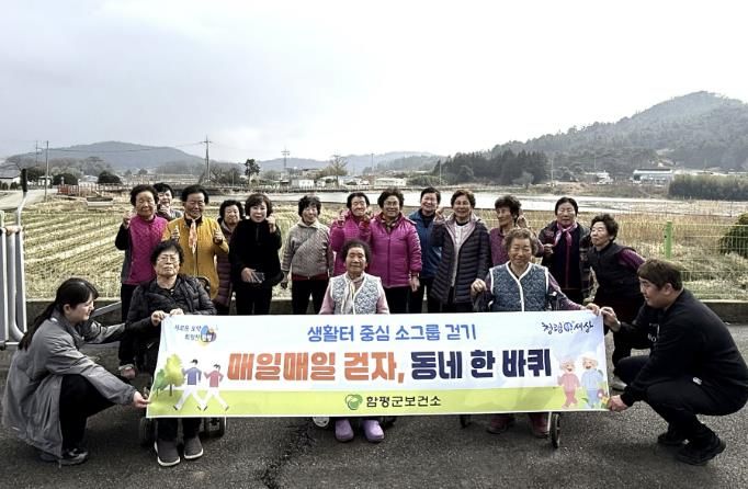 매일매일 걷자, 동네 한 바퀴 프로그램 운영 모습