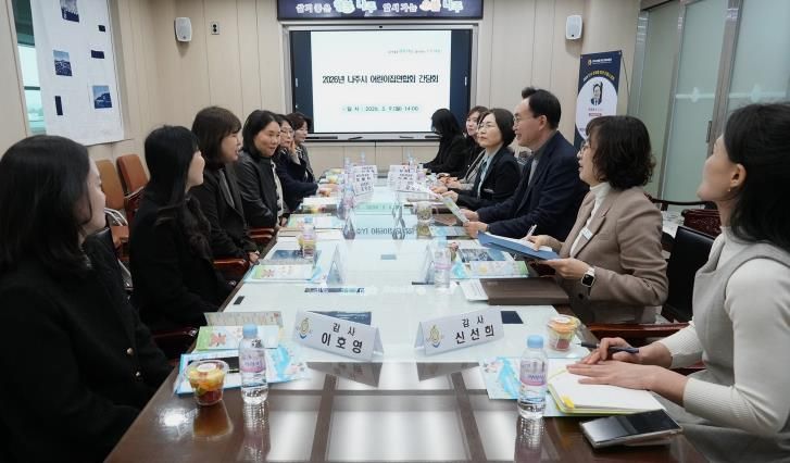 나주시는 지난 9일 나주시청 소회의실에서 나주시어린이집 연합회 새 임원진과 간담회를 가졌다.(사진 제공-나주시)