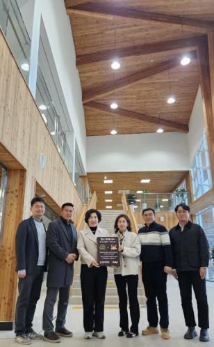 목조건축물 탄소저장량 공식인증 획득 현판식 사진