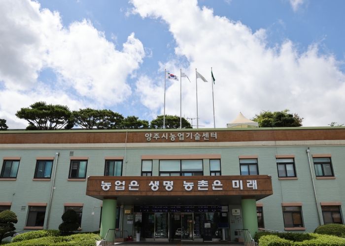 농업기술센터 전경