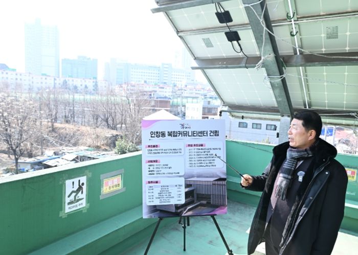 백경현 구리시장 인창동 복합커뮤니티센터 건립현장 방문