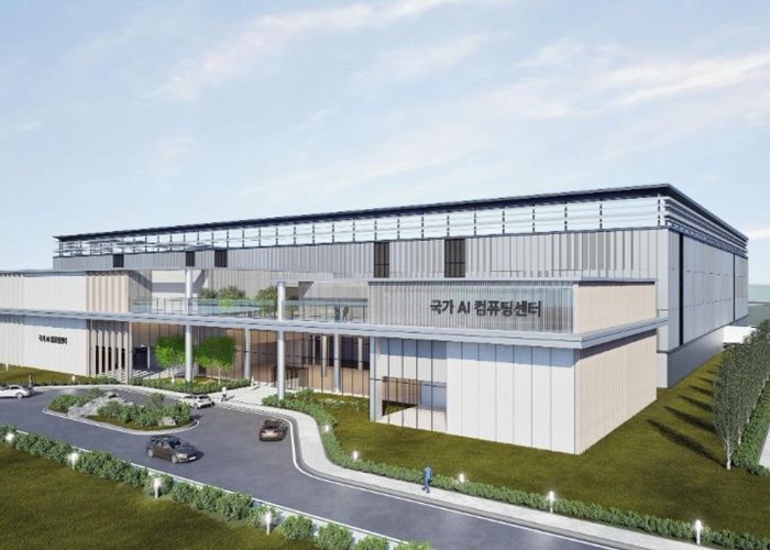 국가 AI컴퓨팅센터 조감도