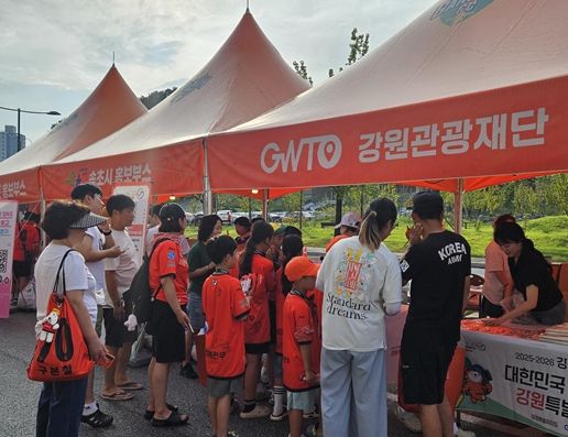 2025년 스포츠관광 홍보부스 운영