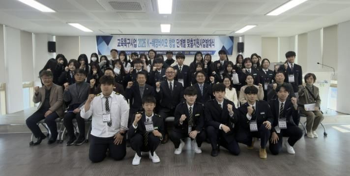 완도군·조선대학교 산학협력단, K-해양바이오 창업 단계별 맞춤형 지원 사업 발대식 개최.