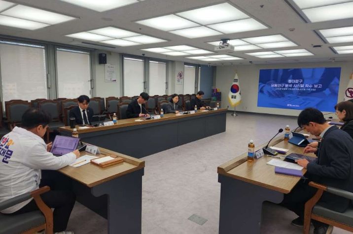 0일 동대문구청에서 유동인구 분석시스템 착수보고회가 열렸다