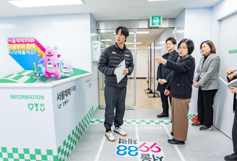 강동구보건소 ‘강동체력인증센터’ 현장방문 사진