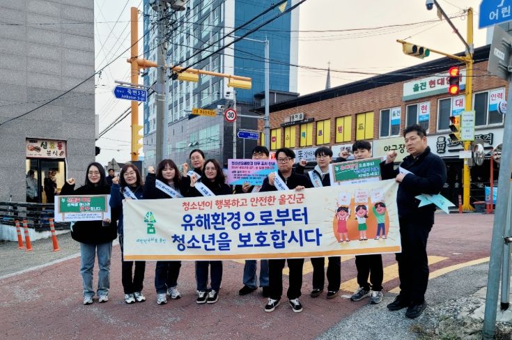 개학기 맞아 청소년유해환경 합동점검