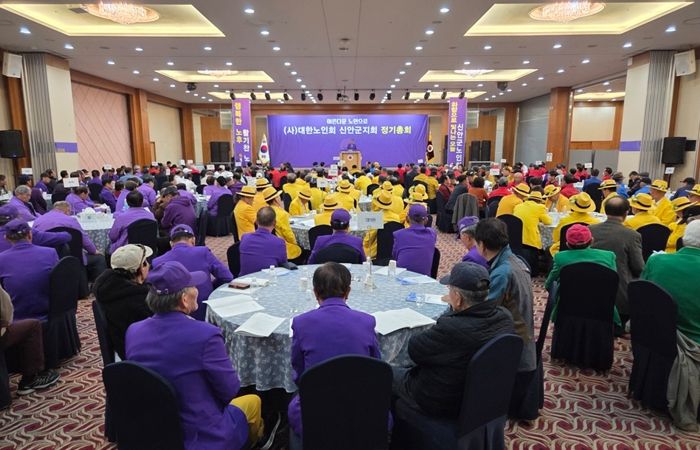 지난 13일, (사)대한노인회 신안군지회 정기총회를 개최했다.