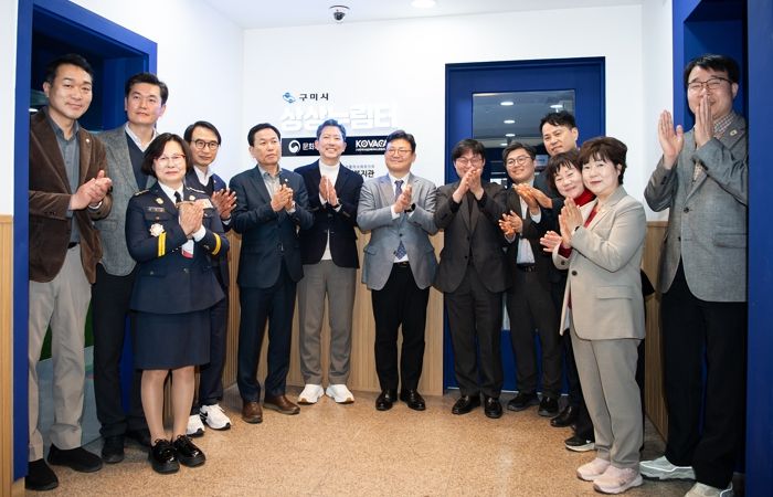 구미에 문 연 '상상누림터'…첨단 체험공간으로 장애·비장애 경계 허문다