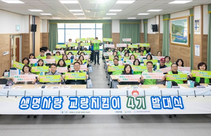 칠곡군정신건강복지센터 ‘생명사랑 교량지킴이 4기 발대식’개최