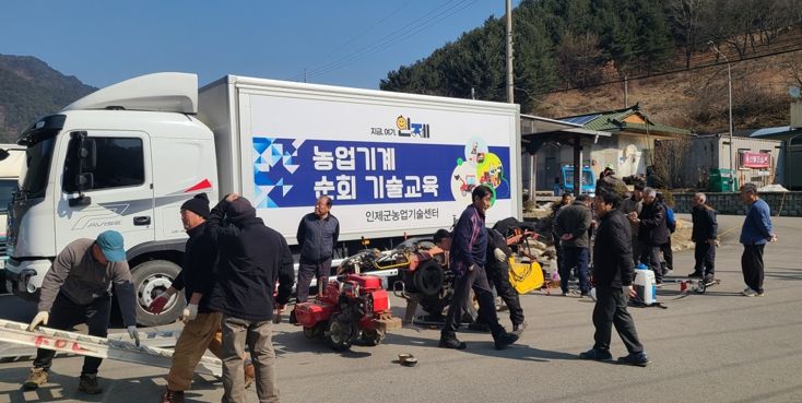 인제군, 영농철 앞두고 농업기계 순회 기술·안전교육 실시