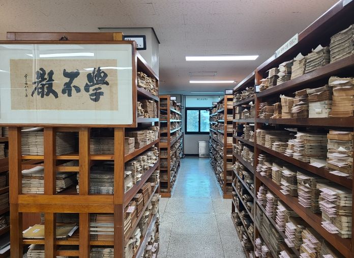 전남대 도서관 고문헌