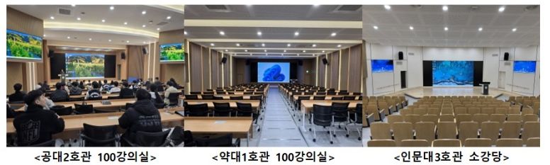 학생 중심 학습환경 개선